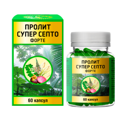 Пролит Супер Септо Форте капсулы массой 650 мг 60 шт