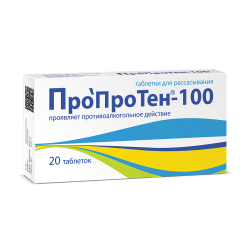 Пропротен-100 таблетки для рассасывания 20 шт Пропротен-100 таблетки для рассасывания 20 шт