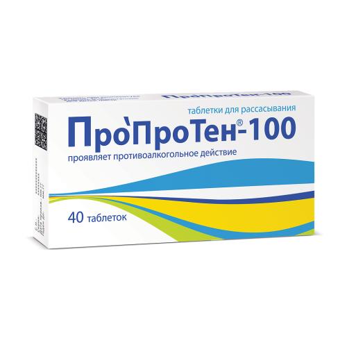 Пропротен-100 таблетки для рассасывания 40 шт
