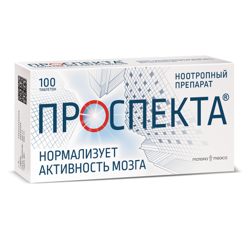 Проспекта таблетки для рассасывания 100 шт