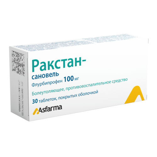 Ракстан-cановель таблетки покрыт.об. 100 мг 30 шт Ракстан-cановель таблетки покрыт.об. 100 мг 30 шт