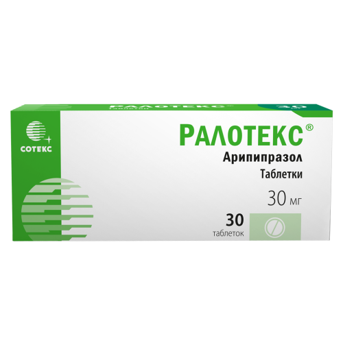 Ралотекс таблетки 30 мг 30 шт