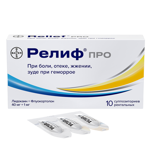 Релиф Про 10 шт. Релиф Про 10 шт.