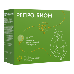 Репробиом ЖКТ 2 комплекс на 30 дней 1 уп Репробиом ЖКТ 2 комплекс на 30 дней 1 уп