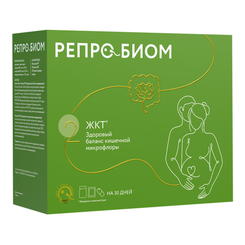 Репробиом ЖКТ 2 комплекс на 30 дней 1 уп