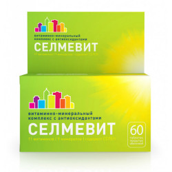 Селмевит таблетки покрыт.плен.об. 60 шт Селмевит таблетки покрыт.плен.об. 60 шт