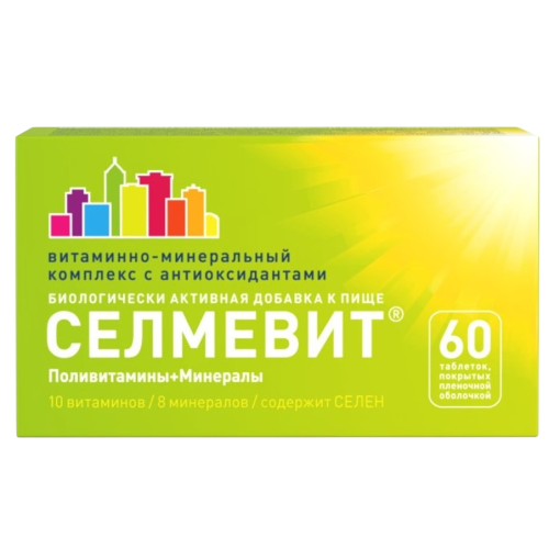 Селмевит таблетки покрыт.плен.об. массой 940 мг БАД 60 шт
