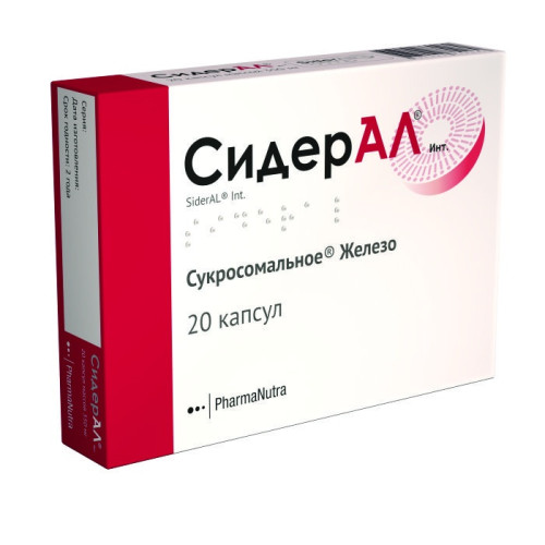 СидерАЛ капсулы массой 350 мг 20 шт СидерАЛ капсулы массой 350 мг 20 шт