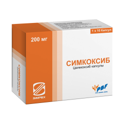 Симкоксиб капсулы 200 мг 10 шт Симкоксиб капсулы 200 мг 10 шт