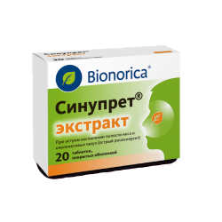 Синупрет экстракт таблетки покрыт.об. 20 шт