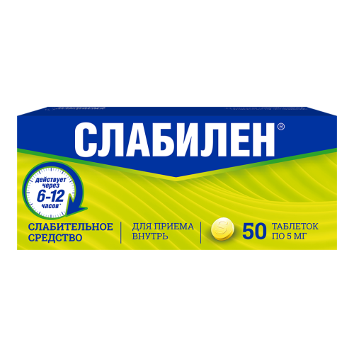 Слабилен таблетки покрыт.плен.об. 5 мг 50 шт Слабилен таблетки покрыт.плен.об. 5 мг 50 шт