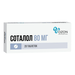 Соталол таблетки 80 мг 20 шт
