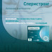 СпермСтронг капсулы массой 0,5 г 30 шт