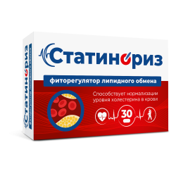 Статинориз фиторегулятор липидного обмена капсулы массой 650 мг 30 шт