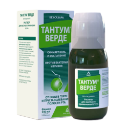 Тантум Верде раствор для местного применения 0,15 % 240 мл 1 шт