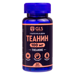 Теанин 100 GLS капсулы по 300 мг 60 шт
