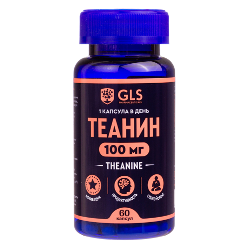 Теанин 100 GLS капсулы по 300 мг 60 шт