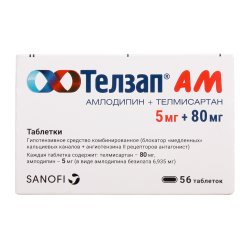 Телзап АМ таблетки 5 мг+80 мг  56 шт