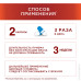 Терафлекс Адванс капсулы 250 мг+100 мг+200 мг 120 шт Терафлекс Адванс капсулы 250 мг+100 мг+200 мг 120 шт