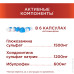 Терафлекс Адванс капсулы 250 мг+100 мг+200 мг 120 шт Терафлекс Адванс капсулы 250 мг+100 мг+200 мг 120 шт