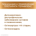 Терафлекс капсулы 500 мг+400 мг 200 шт Терафлекс капсулы 500 мг+400 мг 200 шт