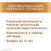 Терафлекс капсулы 500 мг+400 мг 200 шт Терафлекс капсулы 500 мг+400 мг 200 шт