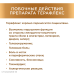 Терафлекс капсулы 500 мг+400 мг 200 шт Терафлекс капсулы 500 мг+400 мг 200 шт