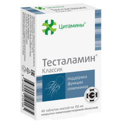 Тесталамин Классик таблетки покрыт.кишечнорастворимой об. массой 155 мг 40 шт