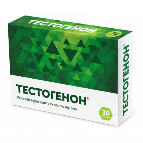 Тестогенон капсулы массой 0,5 г 30 шт Тестогенон капсулы массой 0,5 г 30 шт