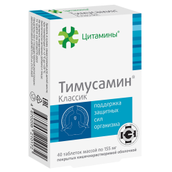 Тимусамин Классик таблетки покрыт.кишечнорастворимой об. массой 155 мг 40 шт