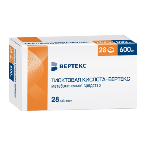 Тиоктовая кислота-Вертекс таблетки покрыт.плен.об. 600 мг 28 шт Тиоктовая кислота-Вертекс таблетки покрыт.плен.об. 600 мг 28 шт