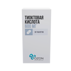 Тиоктовая кислота таблетки покрыт.плен.об. 600 мг 30 шт Тиоктовая кислота таблетки покрыт.плен.об. 600 мг 30 шт
