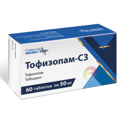 Тофизопам-СЗ таблетки 50 мг 60 шт Тофизопам-СЗ таблетки 50 мг 60 шт