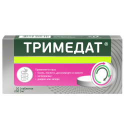 Тримедат таблетки 200 мг 30 шт Тримедат таблетки 200 мг 30 шт
