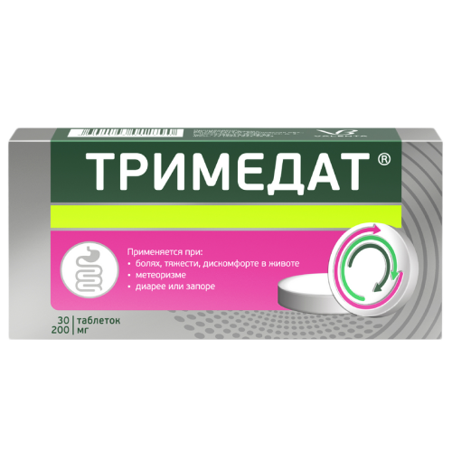 Тримедат таблетки 200 мг 30 шт Тримедат таблетки 200 мг 30 шт