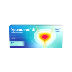 Уриналгин Ф таблетки 100 мг 12 шт Уриналгин Ф таблетки 100 мг 12 шт