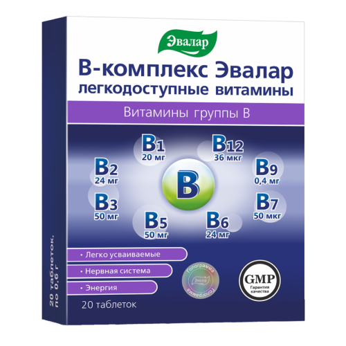 В-комплекс Эвалар легкодоступные витамины таблетки по 0,6 г 20 шт В-комплекс Эвалар легкодоступные витамины таблетки по 0,6 г 20 шт