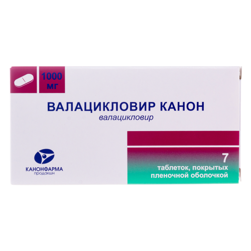 Валацикловир Канон таблетки покрыт.плен.об. 1000 мг 7 шт Валацикловир Канон таблетки покрыт.плен.об. 1000 мг 7 шт