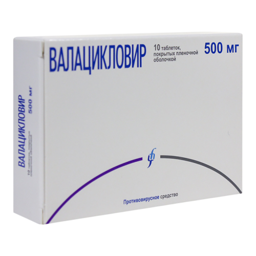 Валацикловир таблетки покрыт.плен.об. 500 мг 10 шт Валацикловир таблетки покрыт.плен.об. 500 мг 10 шт