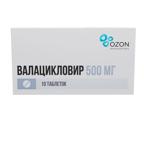 Валацикловир таблетки покрыт.плен.об. 500 мг 10 шт Валацикловир таблетки покрыт.плен.об. 500 мг 10 шт