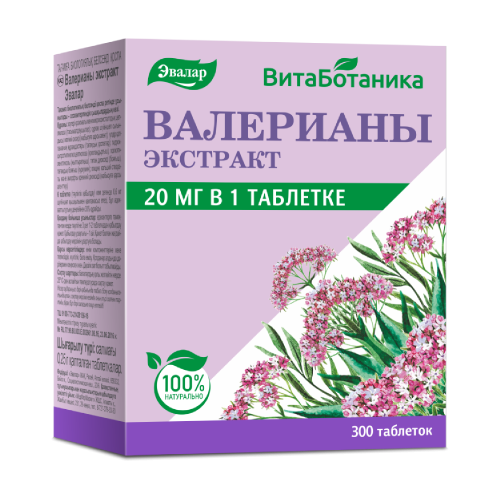Валерианы экстракт Эвалар таблетки по 0,25 г 300 шт Валерианы экстракт Эвалар таблетки по 0,25 г 300 шт