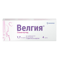 Велгия раствор для подкожного введ 1,7 мг/доза 3 мл шприц-ручка 1 шт+иглы 5 шт 1 уп Велгия раствор для подкожного введ 1,7 мг/доза 3 мл шприц-ручка 1 шт+иглы 5 шт 1 уп