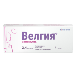 Велгия раствор для подкожного введ 2,4 мг/доза 3 мл шприц-ручка 1 шт+иглы 5 шт 1 уп Велгия раствор для подкожного введ 2,4 мг/доза 3 мл шприц-ручка 1 шт+иглы 5 шт 1 уп