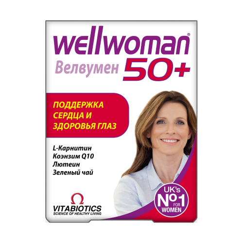 Велвумен 50+(Wellwoman 50+) таблетки массой 984,3 мг 30 шт