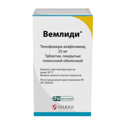 Вемлиди таблетки покрыт.плен.об. 25 мг 30 шт Вемлиди таблетки покрыт.плен.об. 25 мг 30 шт