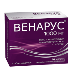 Венарус таблетки покрыт.плен.об. 100 мг+900 мг 60 шт