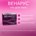 Венарус таблетки покрыт.плен.об. 100 мг+900 мг 60 шт