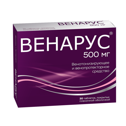 Венарус таблетки покрыт.плен.об. 50 мг+450 мг 30 шт