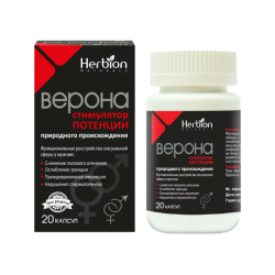 Верона капсулы 20 шт Верона капсулы 20 шт