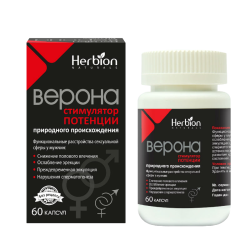 Верона капсулы 60 шт Верона капсулы 60 шт